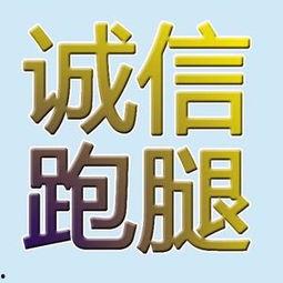 延吉跑腿头条下载,便捷生活新选择，下载体验无忧服务